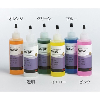 包埋剤Neg50 Richard-Allan Scientific
