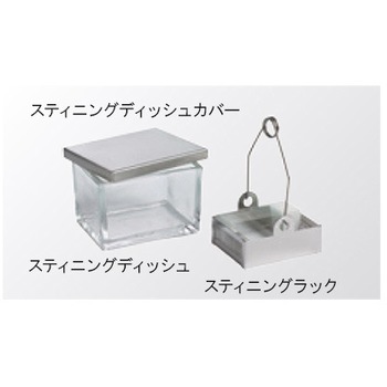 119 XeBjOfBbV Richard-Allan Scientific 39122747