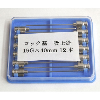 VAN金属針 90°カット先 VAN(翼工業)