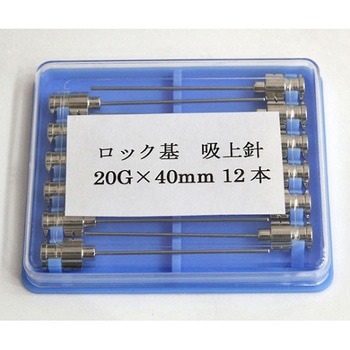 VAN金属針 90°カット先 VAN(翼工業)