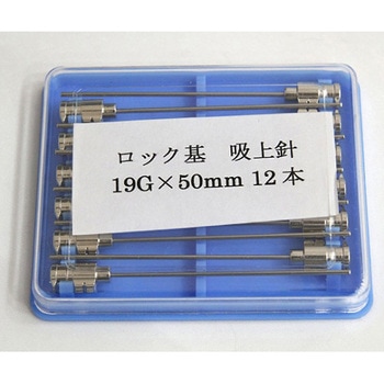 VAN金属針 90°カット先 VAN(翼工業)