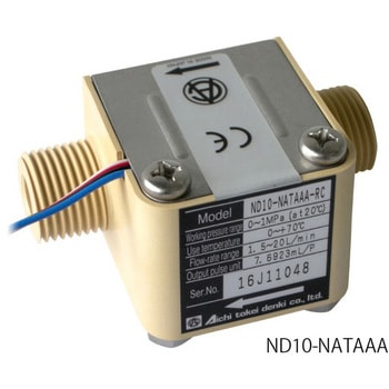 流量センサー NDシリーズ 愛知時計電機