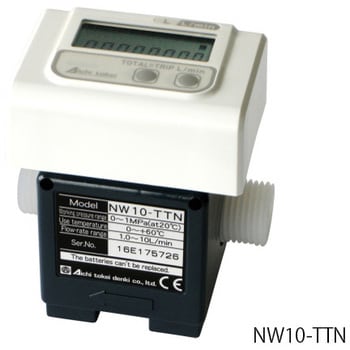 NW05-TTN 瞬時・積算流量計 愛知時計電機 1個 NW05-TTN - 【通販