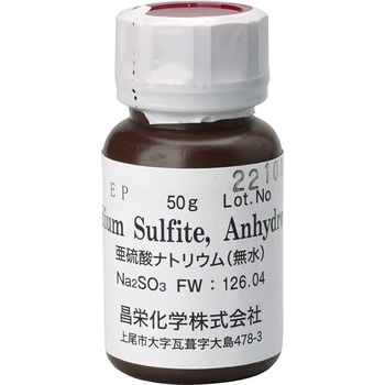 143A030 亜硫酸ナトリウム 1本(50g) 東亜DKK 【通販モノタロウ】
