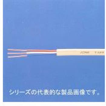 富士電線　警報用ケーブル【屋内用】AE0.9✖️3c  200m（2個セット）