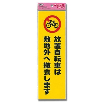 アイテック 光