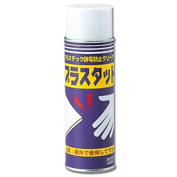 静電防止剤 光