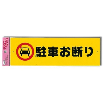 アイテック 光