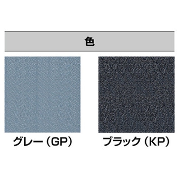 ウェアーボンデット ゼドラン コンフォートキング WBZ023 ルドロー コンポジッツ コーポレーション