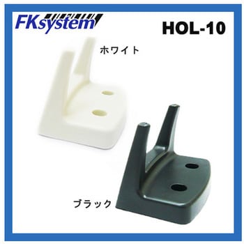 バーコードリーダー対応スタンド HOL-10シリーズ