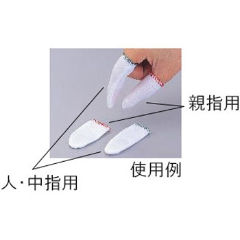 30ユビサック スリップレス オヤ 指サック 綿 スリップレス30 1パック