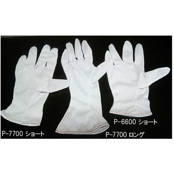 ポップハンド (R) 静電手袋 P-7700 中田久吉商店