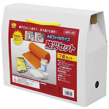 A4ファイルサイズ防災セット ABOシリーズ 旭電機化成