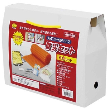 A4ファイルサイズ防災セット ABOシリーズ 旭電機化成
