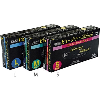 ラテックス手袋 ビューティーBLACK GB03シリーズ 三高サプライ