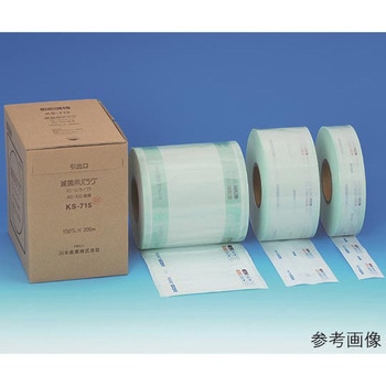 滅菌用バッグ ガゼット 024シリーズ カワモト