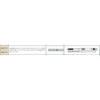 6561-21 クリモマスター 専用プローブ 1セット カノマックス(KANOMAX