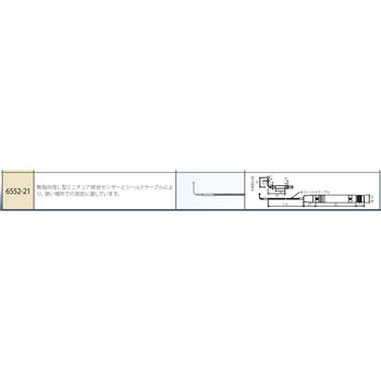 クリモマスター 専用プローブ カノマックス(KANOMAX)