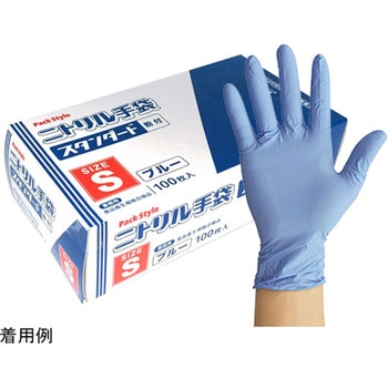 892-77210 ハズマックスブーツB 耐化学薬品長靴 - ハズマックス