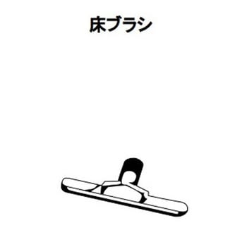 クリーナー AS-10M・100M用 オプション品 - 東浜商事