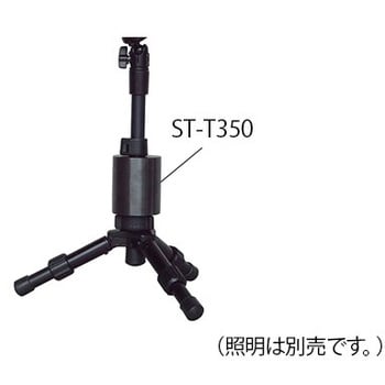 ST-T350 LED小型人工太陽照明灯 SOLAX-iO LE-9ND用卓上三脚スタンド 1