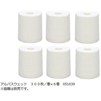 アルパス 日本化薬