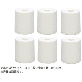 アルパス 日本化薬