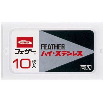 ハイステンレス刃 FHシリーズ フェザー