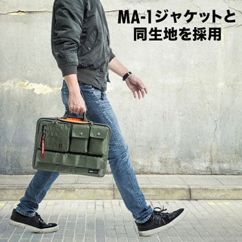 ma-1 生地 補修 販売済み