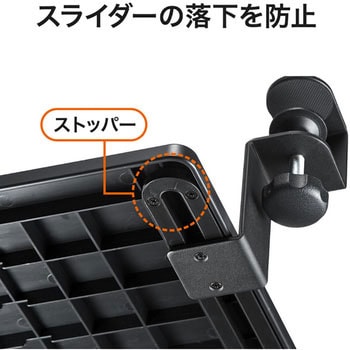 エルゴノミクスキーボードスライダー サンワダイレクト