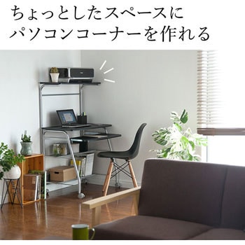 パソコンデスク サンワダイレクト