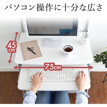 パソコンデスク サンワダイレクト