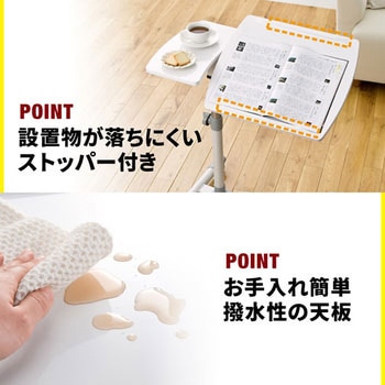 ノートパソコンデスク サンワダイレクト