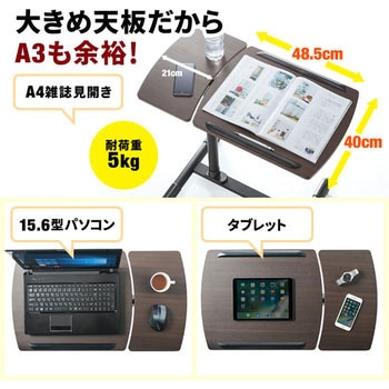 ノートパソコンデスク サンワダイレクト