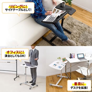 100-DESK040M ノートパソコンデスク 1台 サンワダイレクト 【通販