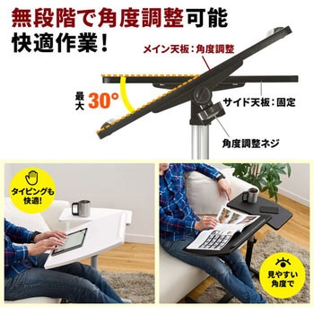 ノートパソコンデスク サンワダイレクト