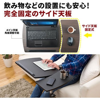 ノートパソコンデスク サンワダイレクト