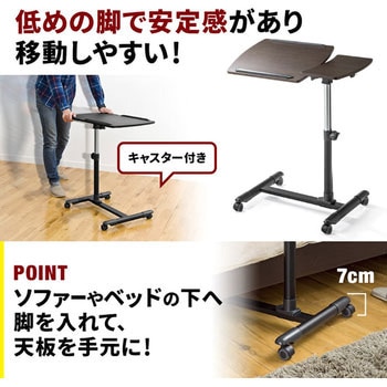 ノートパソコンデスク サンワダイレクト