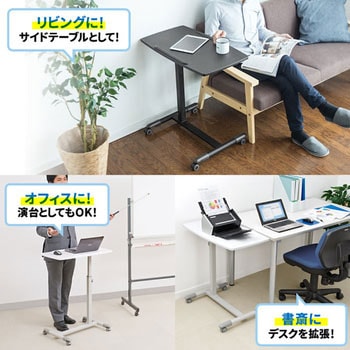 ノートパソコンデスク サンワダイレクト