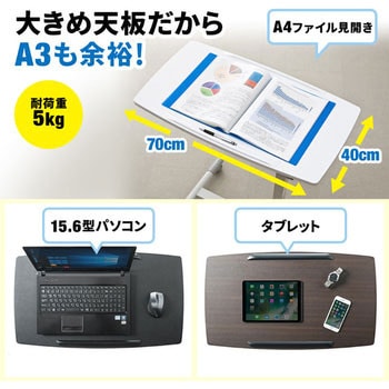 ノートパソコンデスク サンワダイレクト