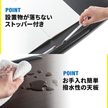 ノートパソコンデスク サンワダイレクト