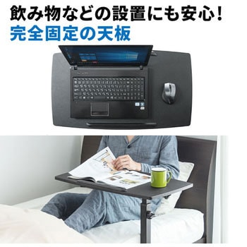 ノートパソコンデスク サンワダイレクト