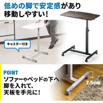 ノートパソコンデスク サンワダイレクト