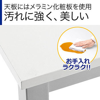100-DESK079W シンプルワークデスク 1台 サンワダイレクト 【通販