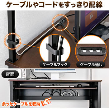 100-DESK089 パソコンデスク サンワダイレクト キャスターあり 【通販