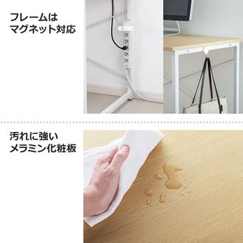 シンプルデスク サンワダイレクト