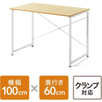 シンプルデスク サンワダイレクト