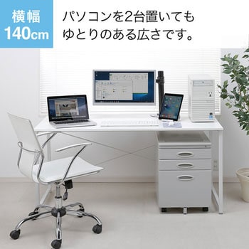 シンプルデスク サンワダイレクト