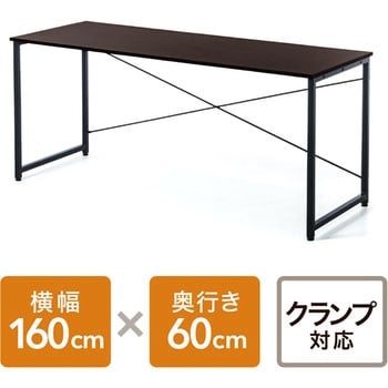 シンプルデスク サンワダイレクト