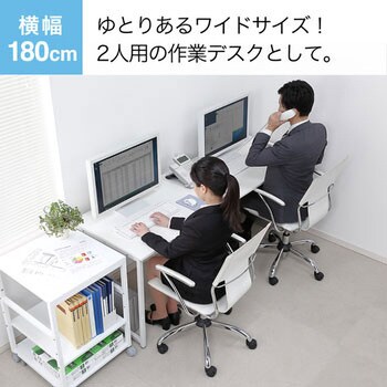 シンプルデスク サンワダイレクト